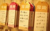 Туры в отель Enjoy Youth Hostel (Wuhan Liangdao Street)