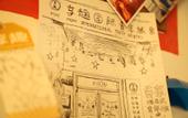 Туры в отель Enjoy Youth Hostel (Wuhan Liangdao Street)
