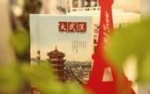 Туры в отель Enjoy Youth Hostel (Wuhan Liangdao Street)