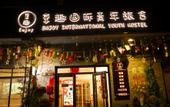 Туры в отель Enjoy Youth Hostel (Wuhan Liangdao Street)