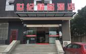 Туры в отель Century Boutique Hotel