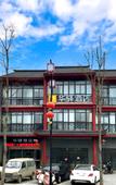 Туры в отель Home Inn Huayi Hotel (Huai 'an Hexia Ancient Town Wu Cheng'en Former Residence Branch)