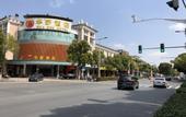 Туры в отель Huashu Hotel