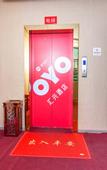 Туры в отель Hui Xing Hotel