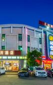 Туры в отель Hui Xing Hotel