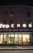 Туры в отель Hui Xing Hotel