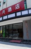 Туры в отель Hui Xing Hotel