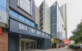Туры в отель Homeinn Selected Hotel (Wuhan Guanggu Plaza South-Central Minzu University)