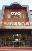 Туры в отель Junlan Business Hotel