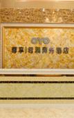 Туры в отель Junlan Business Hotel