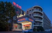 Туры в отель Vienna Hotel (Beijing Shijingshan Wanda Bajiao Amusement Park Metro Station Branch)
