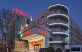 Туры в отель Vienna Hotel (Beijing Shijingshan Wanda Bajiao Amusement Park Metro Station Branch)