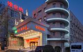 Туры в отель Vienna Hotel (Beijing Shijingshan Wanda Bajiao Amusement Park Metro Station Branch)