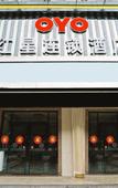 Туры в отель Hongxing Chain Hotel