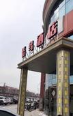 Туры в отель Home Inn Yubai Yun Hotel (Pingdu Xiamen Road Olympic Sports Center)