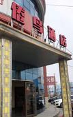 Туры в отель Home Inn Yubai Yun Hotel (Pingdu Xiamen Road Olympic Sports Center)