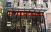 Туры в отель Jinlan Holiday Hotel (Gangdu Middle School )
