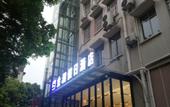 Туры в отель Jinlan Holiday Hotel (Gangdu Middle School )