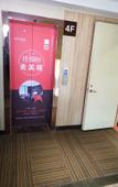 Туры в отель Junyi Hotel Chain (Lingbi Huancheng East Road Qiaotou Branch)