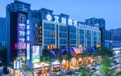 Туры в отель Beiting Hotel (Chengdu Shixi Park Metro Station)