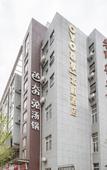 Туры в отель Beiting Hotel (Chengdu Shixi Park Metro Station)