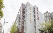Туры в отель Beiting Hotel (Chengdu Shixi Park Metro Station)