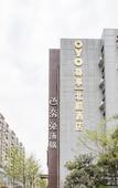Туры в отель Beiting Hotel (Chengdu Shixi Park Metro Station)