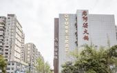 Туры в отель Beiting Hotel (Chengdu Shixi Park Metro Station)