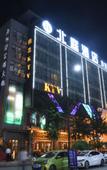Туры в отель Beiting Hotel (Chengdu Shixi Park Metro Station)