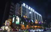 Туры в отель Beiting Hotel (Chengdu Shixi Park Metro Station)