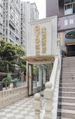 Туры в отель Beiting Hotel (Chengdu Shixi Park Metro Station)