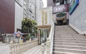 Туры в отель Beiting Hotel (Chengdu Shixi Park Metro Station)