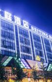 Туры в отель Beiting Hotel (Chengdu Shixi Park Metro Station)
