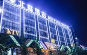Туры в отель Beiting Hotel (Chengdu Shixi Park Metro Station)