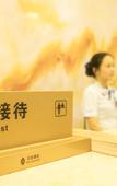 Туры в отель Beiting Hotel (Chengdu Shixi Park Metro Station)