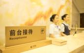 Туры в отель Beiting Hotel (Chengdu Shixi Park Metro Station)