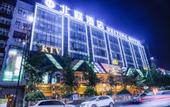 Туры в отель Beiting Hotel (Chengdu Shixi Park Metro Station)