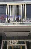 Туры в отель Qinghuali Art Hotel (Nanning East Railway Station ASEAN Shengtiandi Branch)