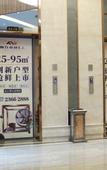 Туры в отель Foshan Leshui Mansion (Leliu Port West Road Branch)