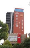 Туры в отель Foshan Leshui Mansion (Leliu Port West Road Branch)