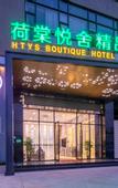 Туры в отель HTYS Boutique Hotel