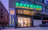 Туры в отель HTYS Boutique Hotel