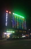 Туры в отель HTYS Boutique Hotel