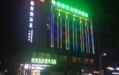 Туры в отель HTYS Boutique Hotel