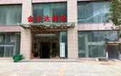 Туры в отель Star hotel (Wuhan Jiangcheng Avenue International Expo Center store)