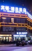 Туры в отель Aifei Hotel (Taiyuan South High-speed Railway Station, Tongda Street Metro Station)