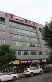 Туры в отель Shankee Collection Hotel (Chongqing Nanhai Xincheng)