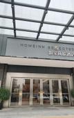 Туры в отель Homeinn Selected Hotel (Zhongshan Lihe Plaza Tiyu Road)