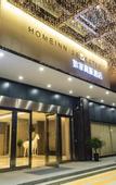 Туры в отель Homeinn Selected Hotel (Zhongshan Lihe Plaza Tiyu Road)