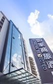 Туры в отель Homeinn Selected Hotel (Zhongshan Lihe Plaza Tiyu Road)